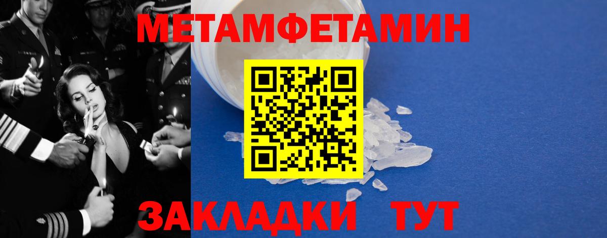 АМФЕТАМИН Premium  Вход с VPN  АМФ  Каменск-Уральский 