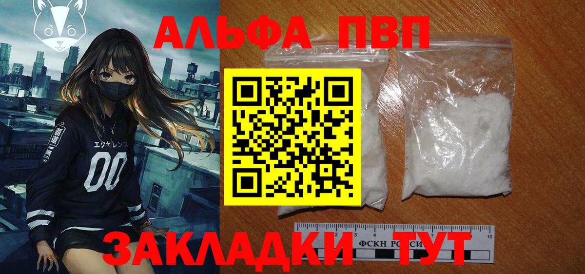 А ПВП СК Каменск-Уральский