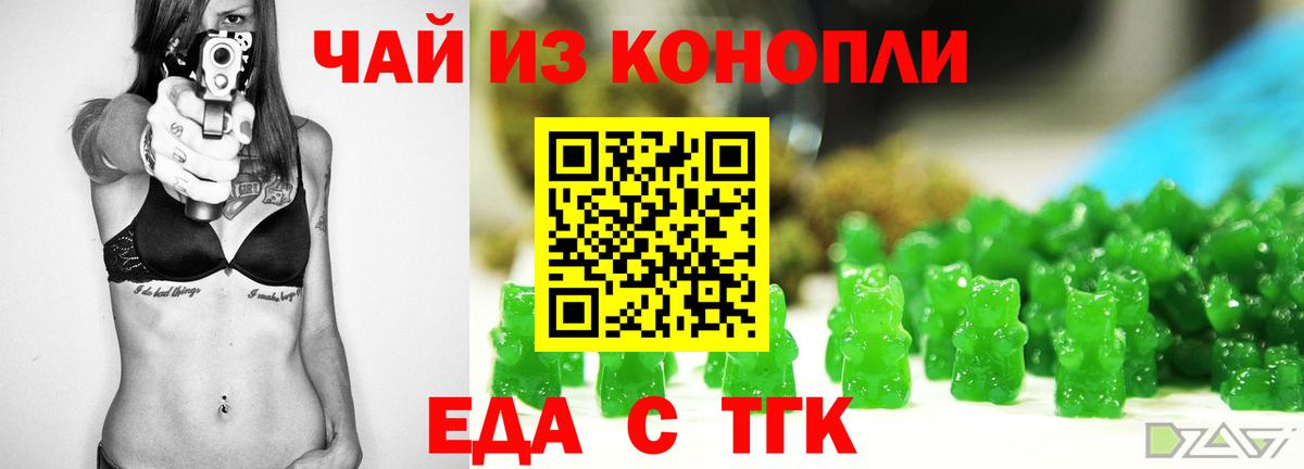Каменск-Уральский  Canna-Cookies конопля  Вход с VPN 