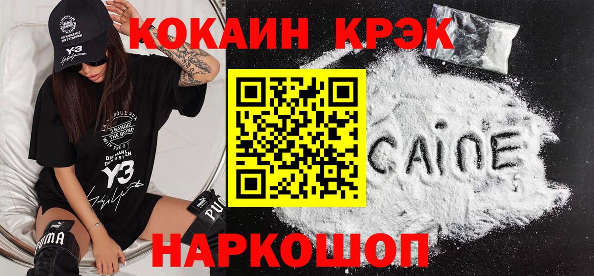 КЕТАМИН Каменск-Уральский