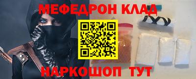 меф VHQ Лесосибирск