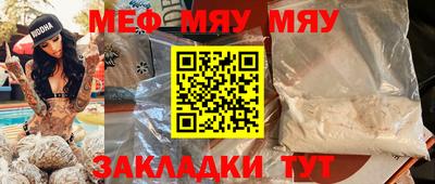 тгк Ликино-Дулёво
