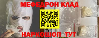 меф VHQ Лесосибирск