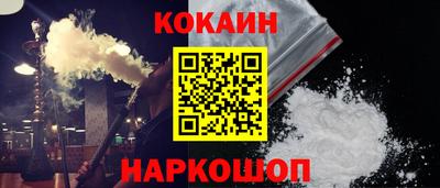 тгк Ликино-Дулёво