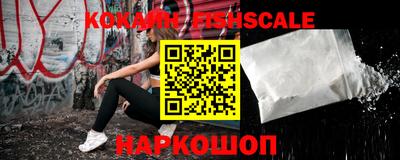 меф VHQ Лесосибирск