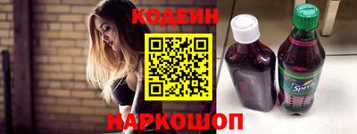 тгк Ликино-Дулёво