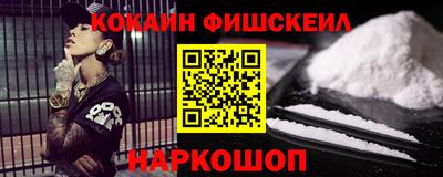 меф Ливны