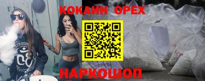 меф VHQ Лесосибирск