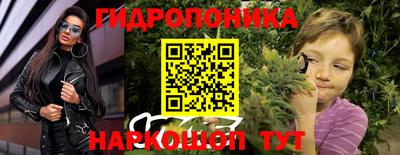 меф Ливны