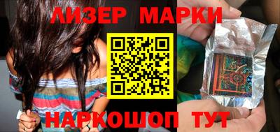 меф Ливны