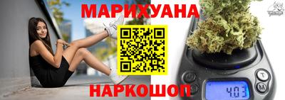 меф Ливны