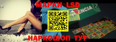 меф Ливны