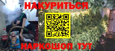 тгк Ликино-Дулёво