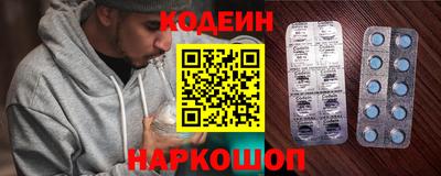меф VHQ Лесосибирск