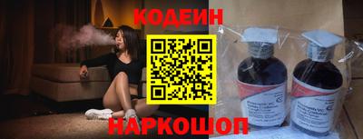 меф VHQ Лесосибирск