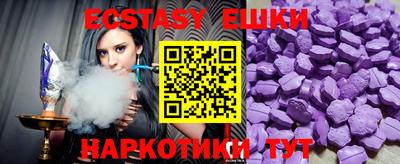 тгк Ликино-Дулёво