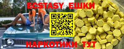 меф VHQ Лесосибирск