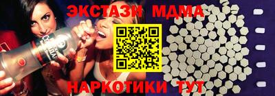 меф VHQ Лесосибирск