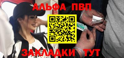 меф Ливны
