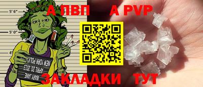 тгк Ликино-Дулёво