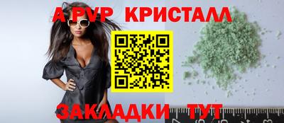 меф VHQ Лесосибирск