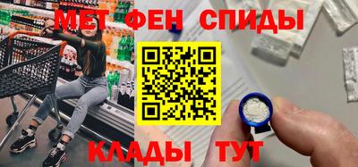 меф Ливны