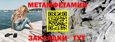 меф Ливны