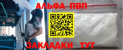 меф Ливны
