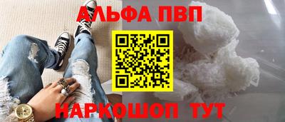 меф VHQ Лесосибирск