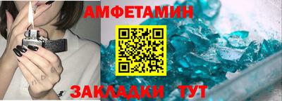 меф Ливны