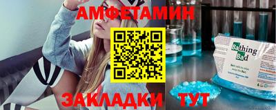 меф VHQ Лесосибирск
