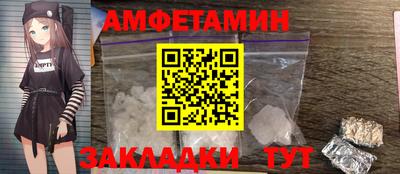 меф Ливны