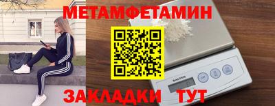 меф Ливны