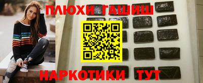 тгк Ликино-Дулёво