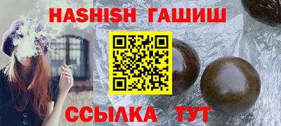 меф VHQ Лесосибирск