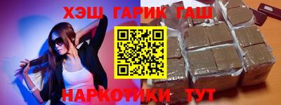тгк Ликино-Дулёво