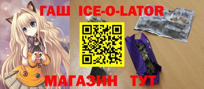 меф Ливны