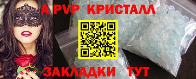 меф VHQ Лесосибирск