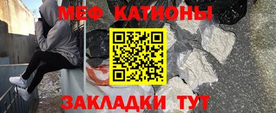 меф Ливны