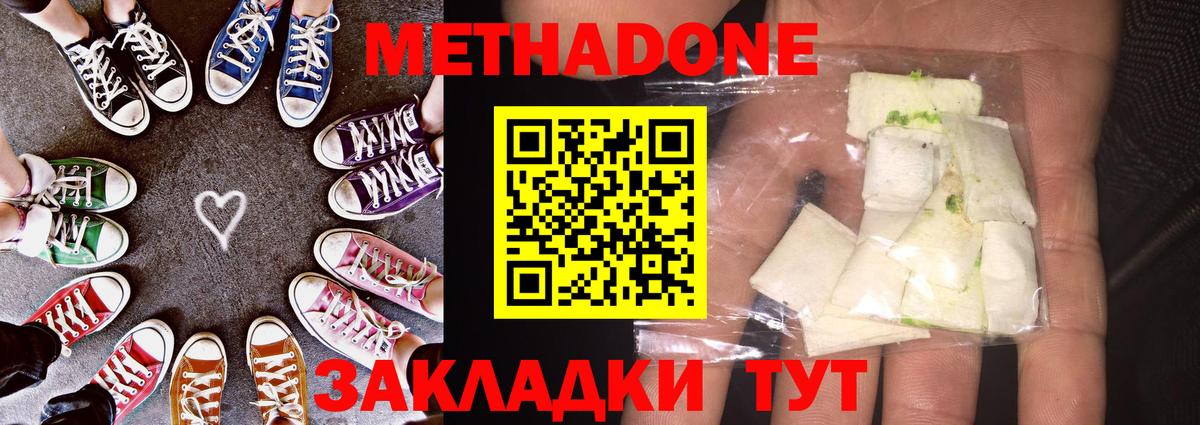 Меф   Бошки Шишки  Каннабис  NBOMe  COCAIN  Мефедрон  ГАШИШ  Каменск-Уральский  Вход с VPN  ГАШ 