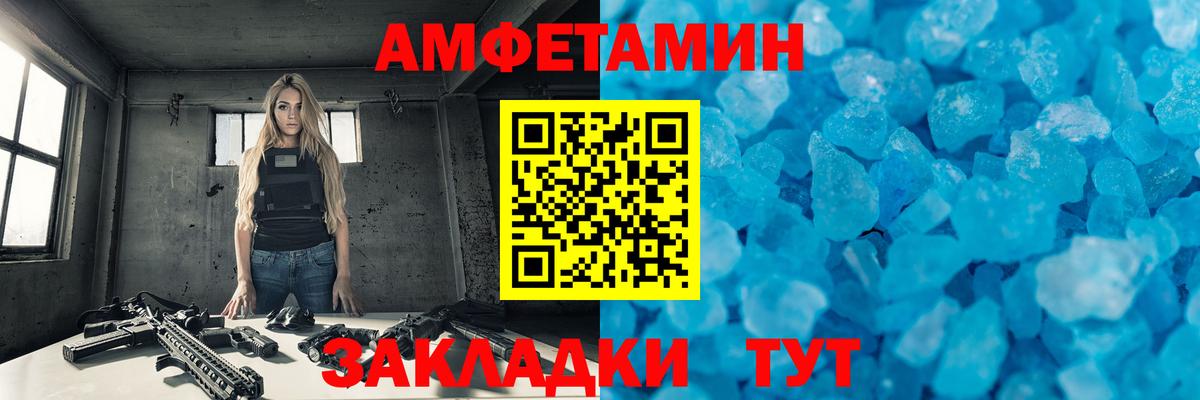Метамфетамин мет  Вход с VPN  Каменск-Уральский 