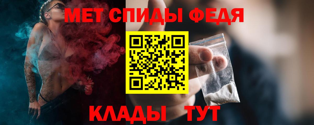 МЕТАМФЕТАМИН пудра Каменск-Уральский