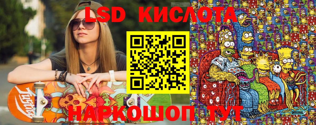 Каменск-Уральский  Марки NBOMe 1,5мг  Вход с VPN 