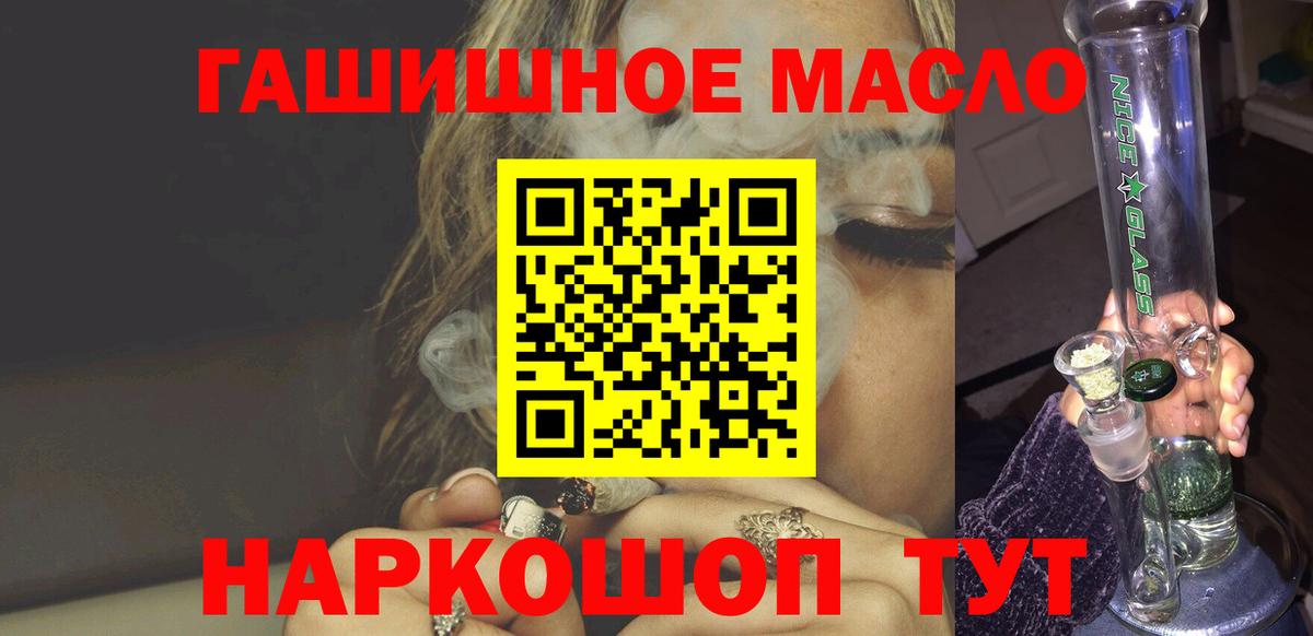 где найти наркотики  ТГК вейп с тгк  Вход с VPN  Каменск-Уральский 