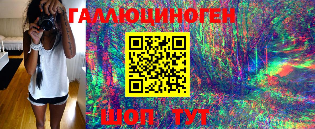 Псилоцибиновые грибы MAGIC MUSHROOMS Каменск-Уральский