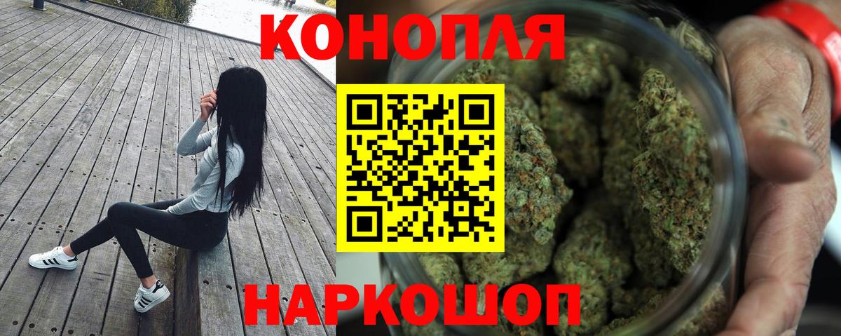 Конопля индика  Вход с VPN  Конопля LSD WEED  Марихуана план  Каменск-Уральский  Конопля SATIVA & INDICA 